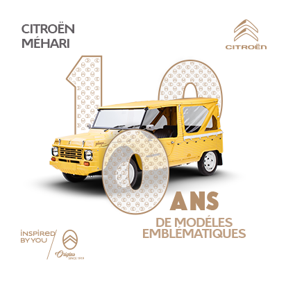 AGENCE OFFICIELLE CITROËN KAIROUAN, El Batan, Gouvernorat de Kairouan, TN