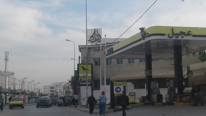 AGIL, El Mourouj, Ben Arous, TN