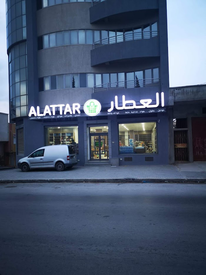 ALATTAR, Sousse, Gouvernorat de Sousse, TN