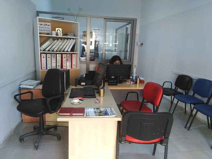 AMENI-IMMO agence immobiliére, El Mourouj, Ben Arous, TN