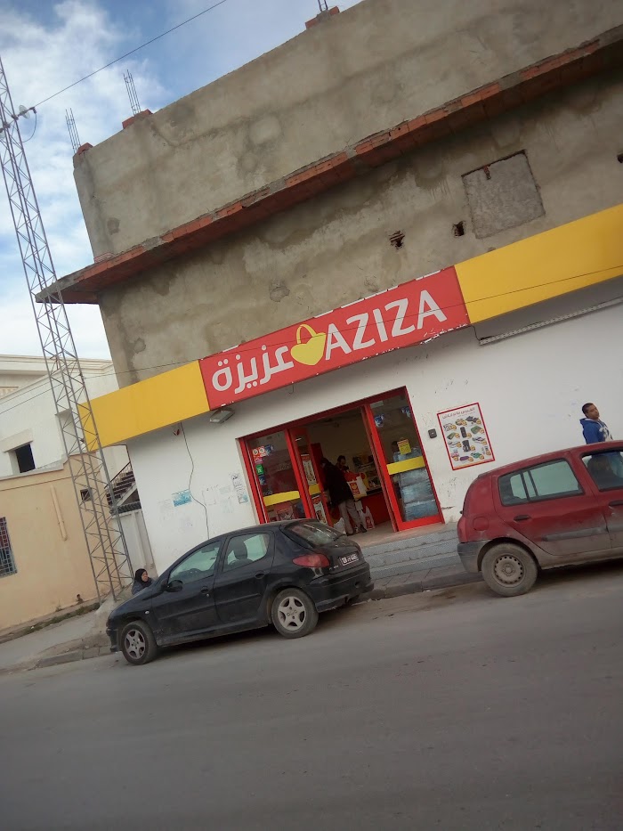 AZIZA • عزيزة, Av. du 20 Mars 1956, El Mourouj, Ben Arous, TN