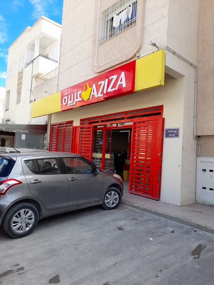 AZIZA • عزيزة, Cebalat Ben Ammar, Gouvernorat de l'Ariana, TN