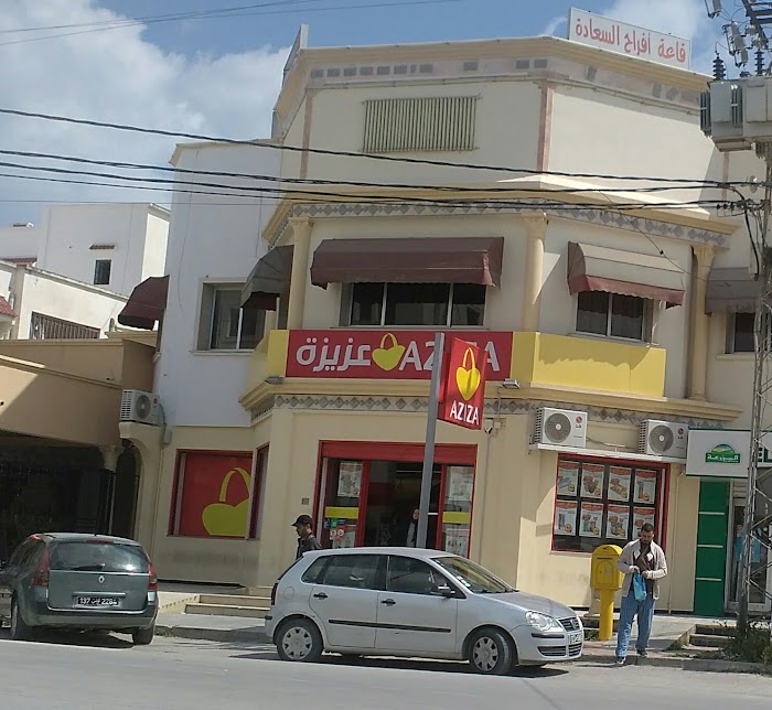 AZIZA • عزيزة, Boumhel El Bassatine, Ben Arous, TN