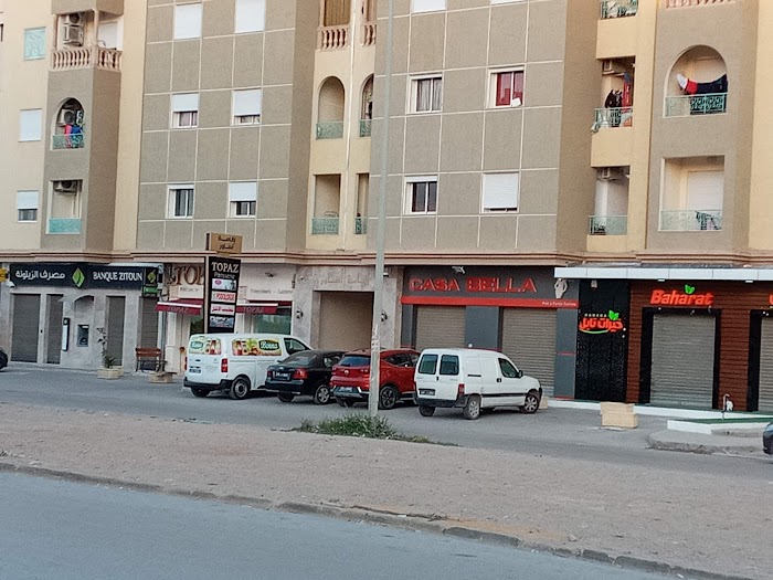 Agence Banque Zitouna Mourouj 6, El Mourouj, Ben Arous, TN