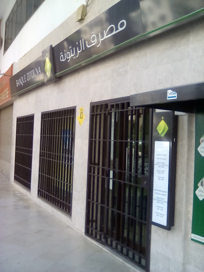 Agence Banque Zitouna Sfax Boulila, Rue Majida Boulila, Sfax, Sfax, TN