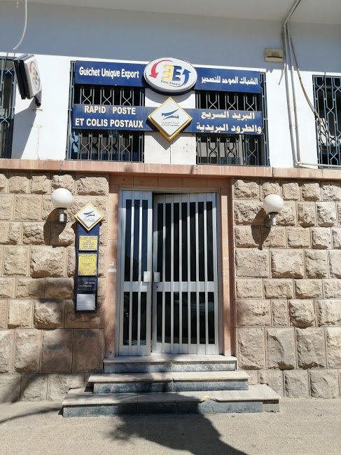Agence Poste Colis, Ave Habib Bourguiba, Sfax, Sfax, TN