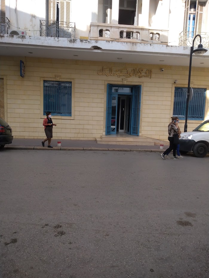 Agence STB HABIB THAMEUR, Av. Habib Thameur, Tunis, Tunis, TN