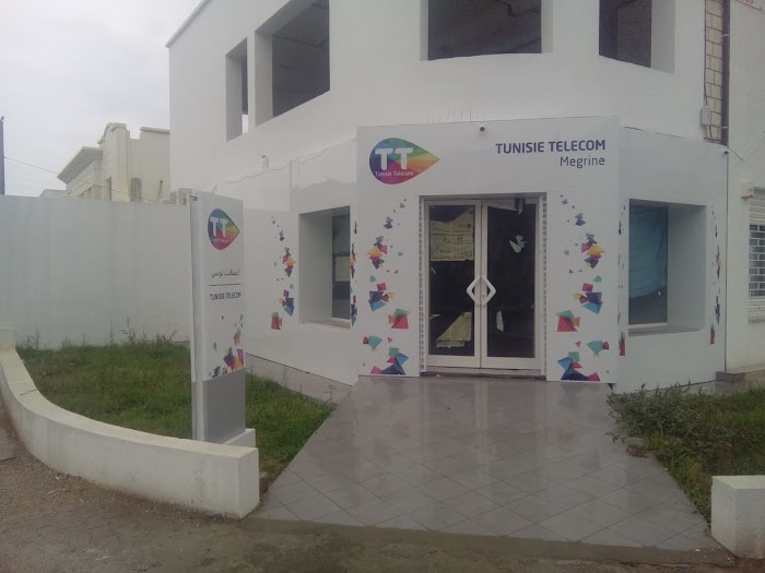 Agence Tunisie Telecom megrine, Ben Arous, Ben Arous, TN