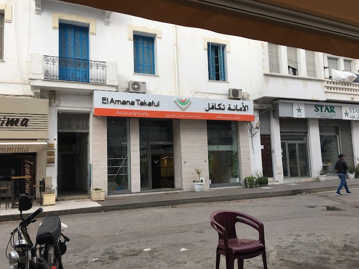 Al Baraka Bank Tunisia - Agence Sfax Bab Bhar, Rue Dag Hammarskjol, Sfax, Sfax, TN