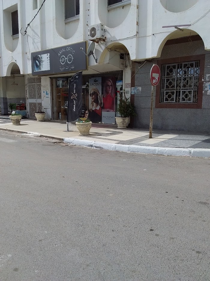 Amal Optique, Monastir, Monastir, TN