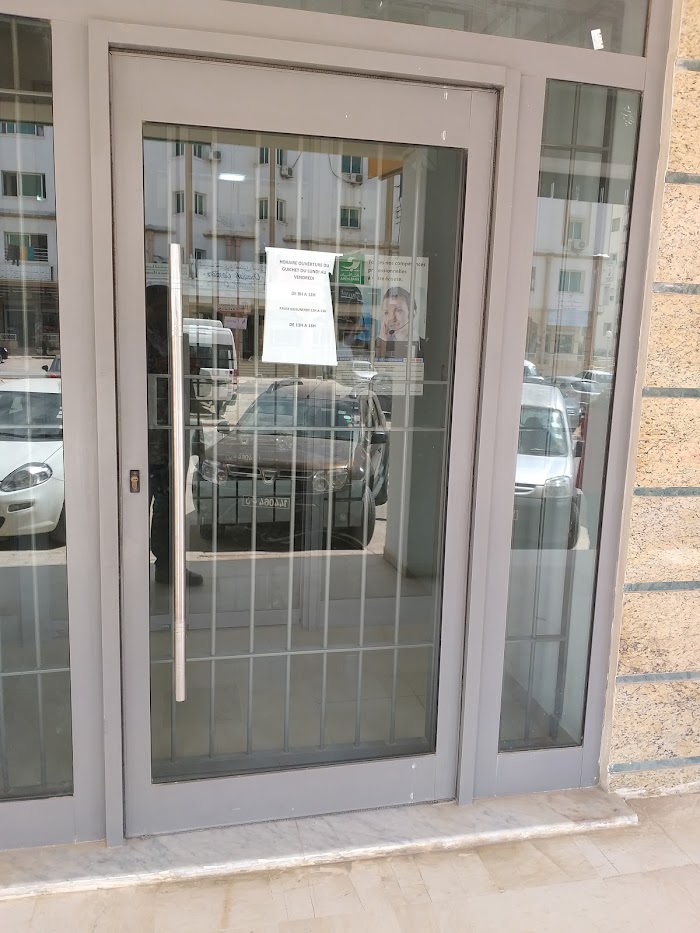 Amen Banque, Av. Martyrs, El Mourouj, Ben Arous, TN