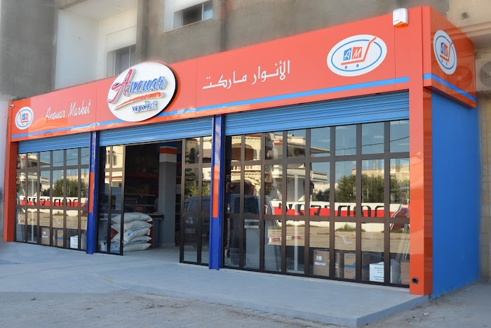 Anouar Market Béni Khiar 2, Av. Mongi Slim, Beni Khiar, Nabeul, TN