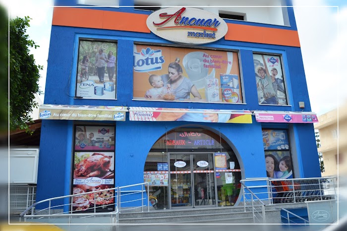 Anouar Market Lido, Av. du Dr Mohamed Souissi, Dar Chaabane Al Fehri, Nabeul, TN
