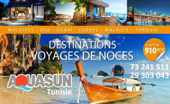 Aquasun tunisie, Rue du Général Mohamed El Kefi, 3, Hammam Sousse, Gouvernorat de Sousse, TN