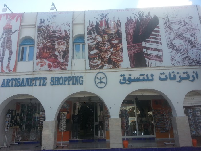 Artisanette shopping, Djerba Midun, Medenine, TN