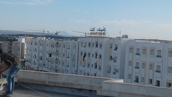 Assurance CTAMA, El Mourouj, Ben Arous, TN