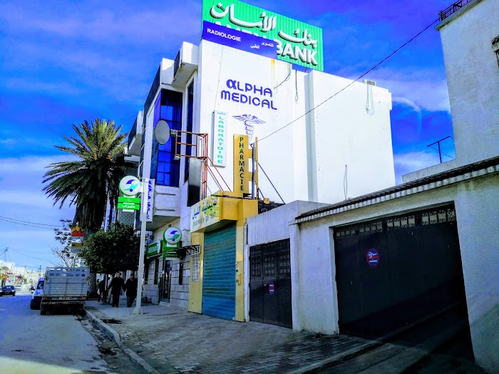 Attijari Bank, Av. Mustapha Mohsen, Ariana, Tunis, TN