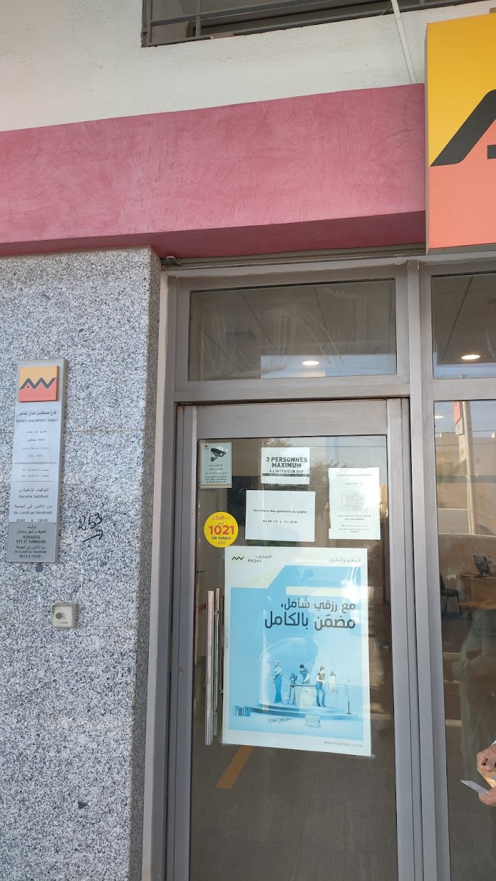 Attijari bank, Route Manzel Chaker, Sfax, Sfax, TN