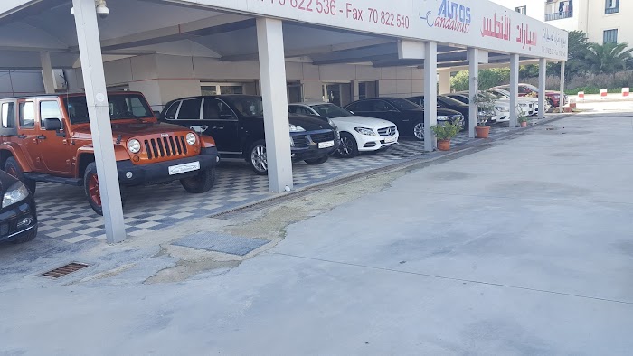 Autos Andalous, Rue Ibn Khaldoun, Ariana, Gouvernorat de l'Ariana, TN
