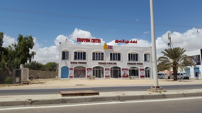Aziz Shopping Center, Djerba Midun, Medenine, TN