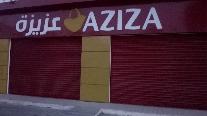 Aziza Gremda, Rte Gremda, Sfax, Sfax, TN