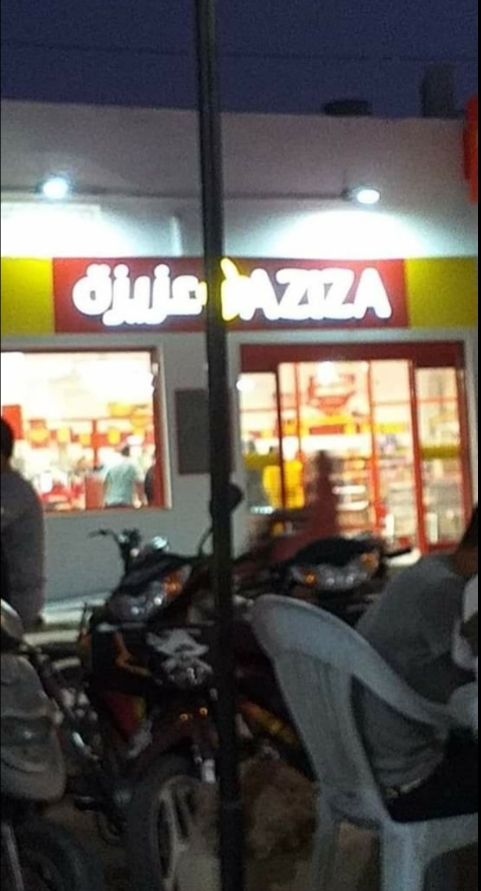 Aziza - عزيزة, Douz, Kébili, TN