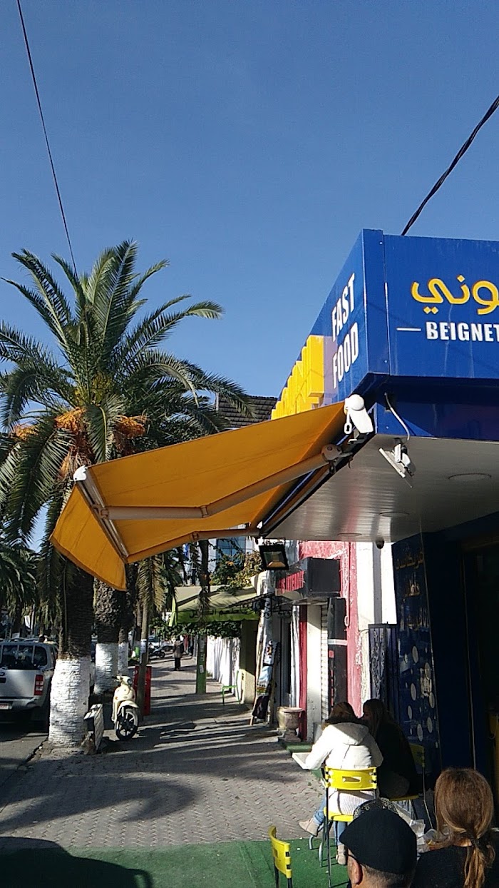BAMBALOUNI, Megrine, Ben Arous, TN