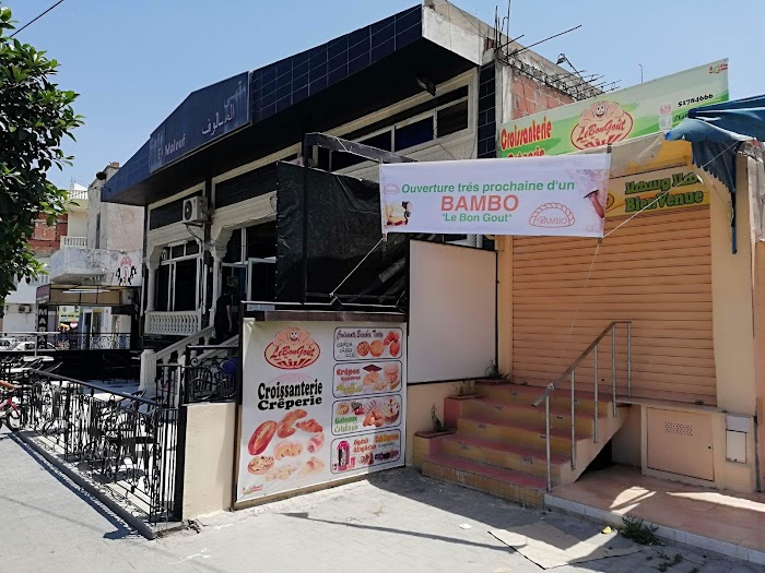 BAMBO, Bd Dr Taieb Hachicha, M'saken, Gouvernorat de Sousse, TN