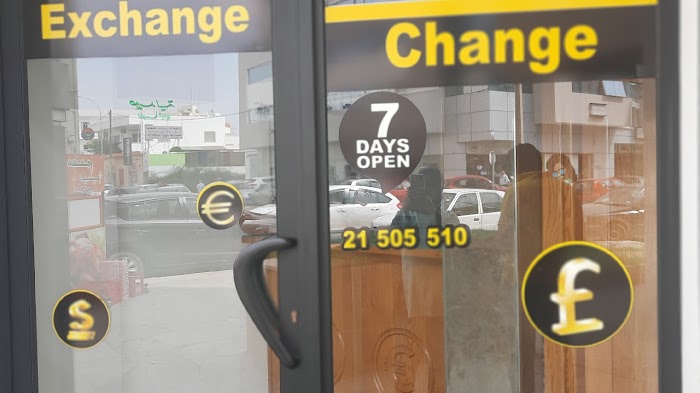 BASSATINE EXCHANGE, Sfax, Sfax, TN