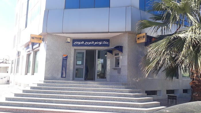 BIAT - Montplaisir, Tunis, Tunis, TN