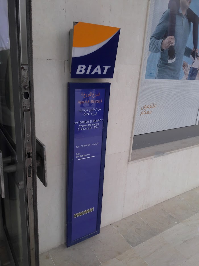 BIAT, El Mourouj, Ben Arous, TN