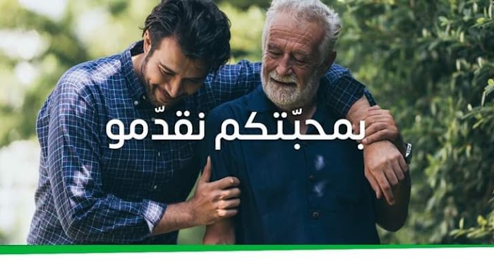 BNA - Banque Nationale Agricole, Ave Mohamed V, Tunis, Tunis, TN