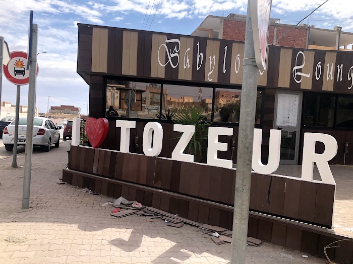 Babylone Lounge, P3, Tozeur, Tozeur, TN
