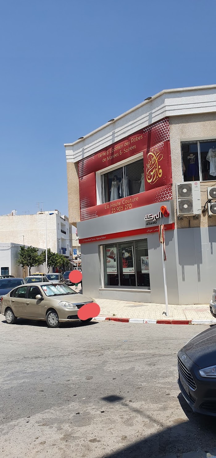 Banque Al Baraka Nabeul, Nabeul‎, Nabeul, TN
