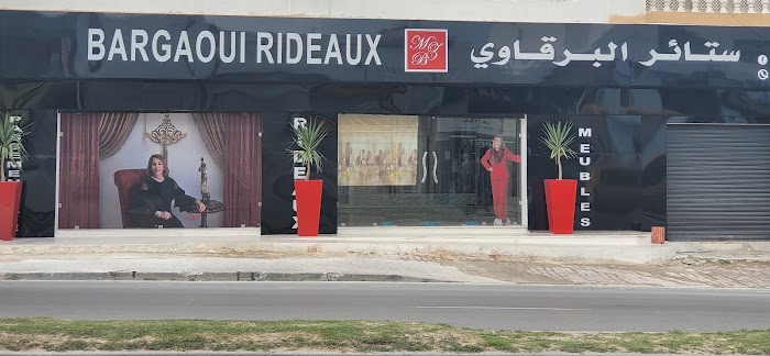 Bargaoui rideaux Hammamet, C28, Hammamet, Nabeul, TN