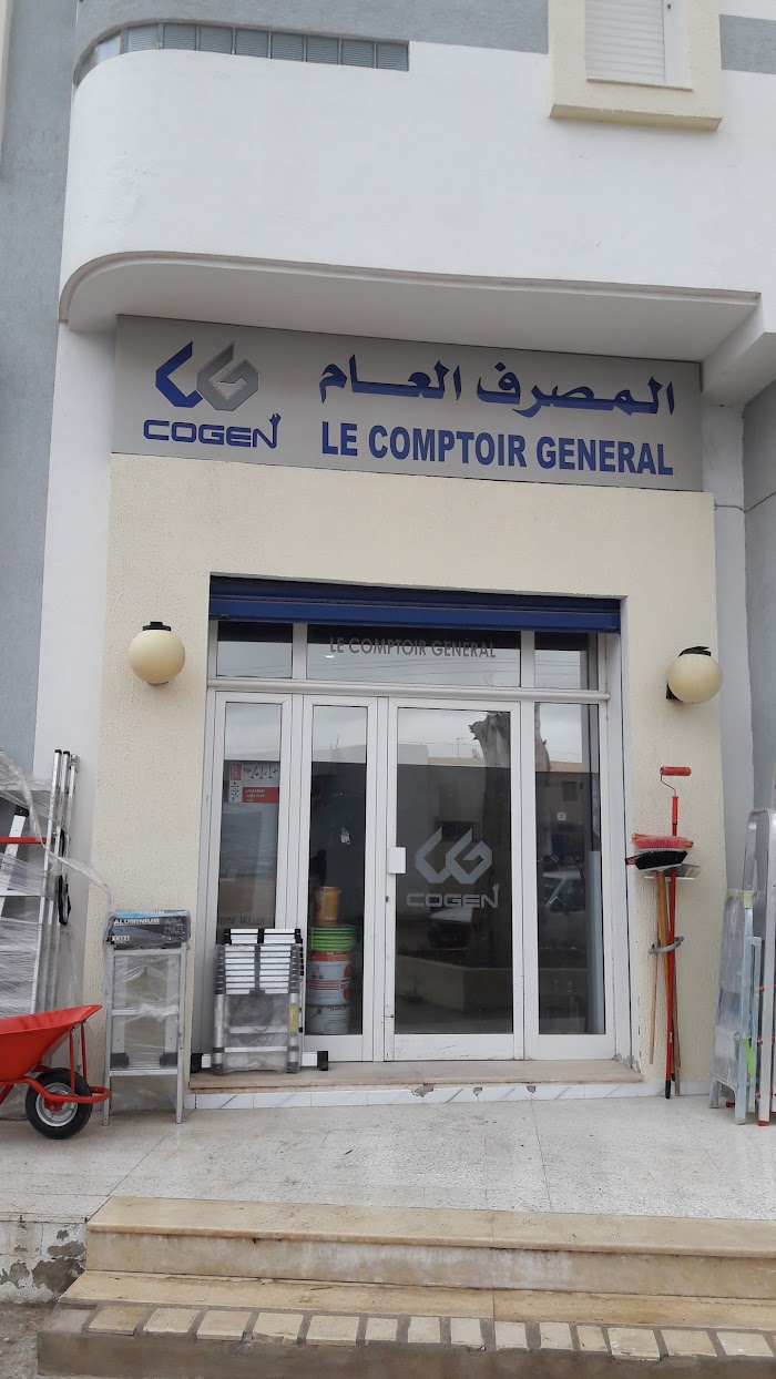 Belhaj Mhammed Quincaillerie Generale, Houmt Souk, Médenine, TN