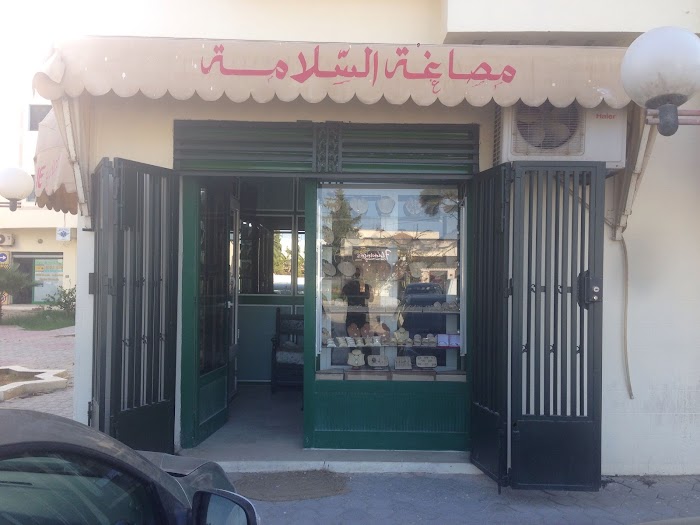 Bijouterie Esselema, Ez Zahra, Ben Arous, TN
