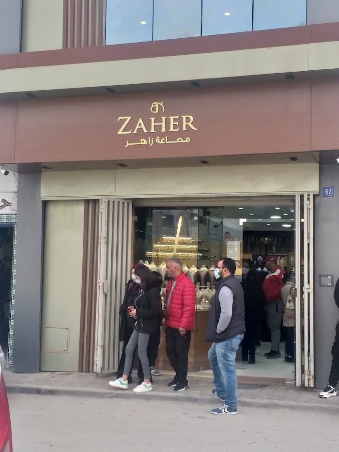 Bijouterie Zaher Ben khalifa, Rue Sidi Jebeli, Ariana, Tunis, TN