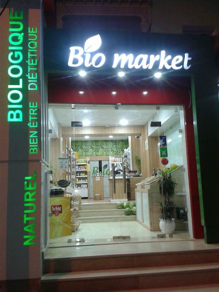 Biomarket Sousse, Boulevard Khalifa Karoui, Sousse, Gouvernorat de Sousse, TN