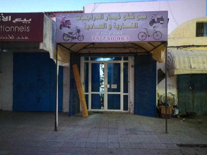 Bouchaddahk Accessories Moto, C209, 47, Djerba Midun, Medenine, TN
