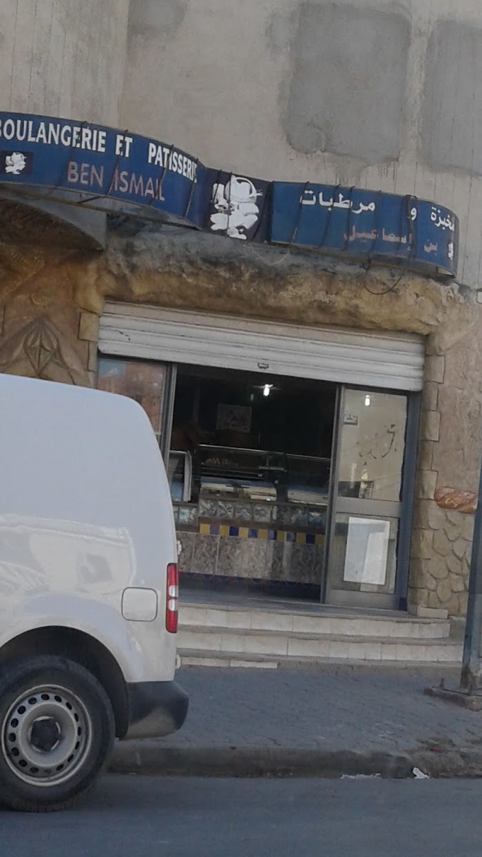 Boulangerie Ben Islail, El Mourouj, Ben Arous, TN