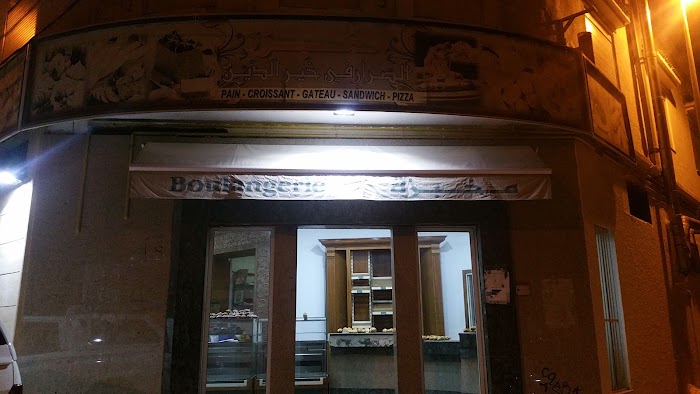 Boulangerie srarfi, Rue Ali Belhaouane, La Goulette, Tunis, TN