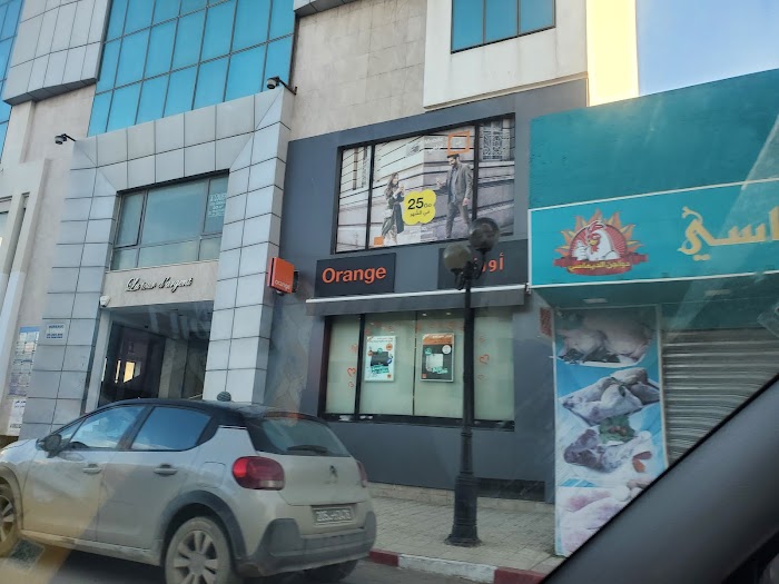 Boutique Orange Nabeul, Av. Habib Bourguiba, Nabeul‎, Nabeul, TN