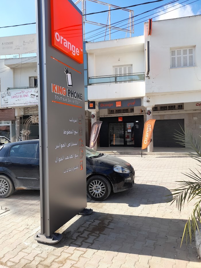 Boutique Orange Sakiet Ezzit - KING PHONE, Rte de Tunis, Sakiet Ezzit, Sfax, TN