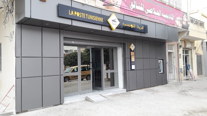Bureau de Poste Ennasr, Kairouan, Gouvernorat de Kairouan, TN