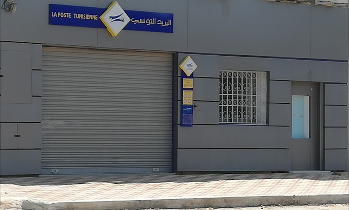 Bureau de Poste Menzel Bouzelfa Orange البريد التونسي, Menzel Bou Zelfa, Nabeul, TN