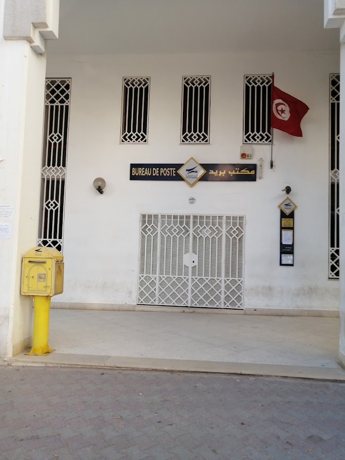 Bureau de poste Sfax El Jadida, Av. Hédi Nouira, Sfax, Sfax, TN