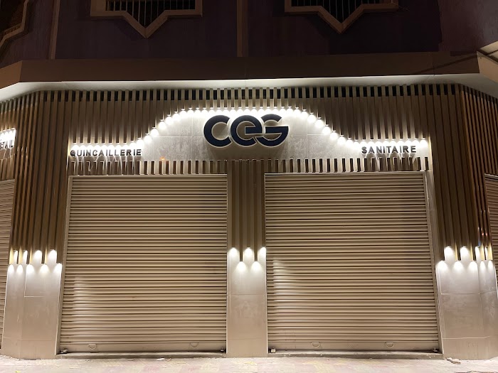 CEG Detail, Rue Majida Boulila, 23, Sfax, Sfax, TN