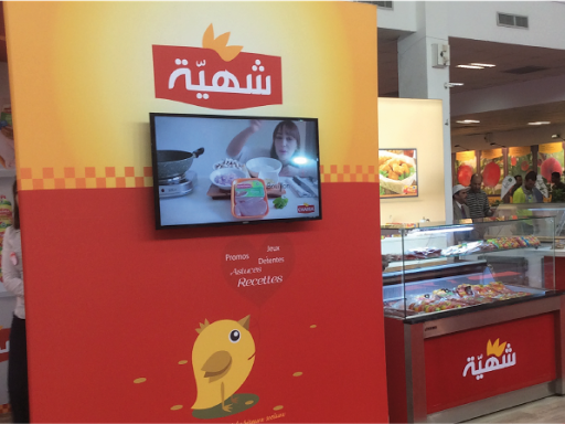 CHAHED REFRIGERATION, Hammam Sousse, Gouvernorat de Sousse, TN