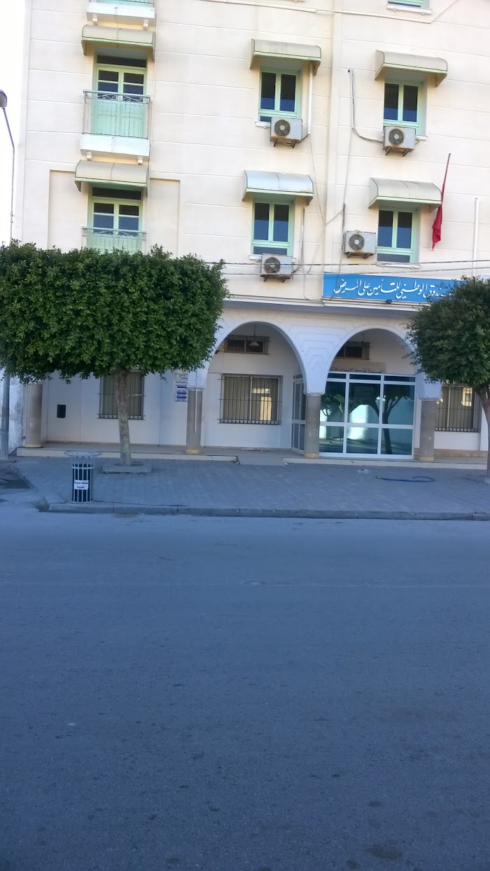 CNAM de Mahdia, Mahdia, Gouvernorat de Mahdia, TN
